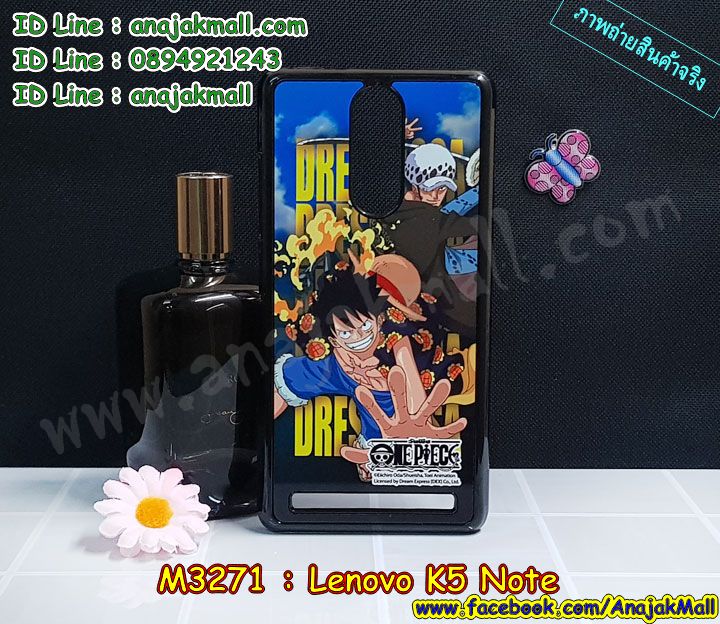 เคสสกรีน Lenovo k5 note,เลอโนโว k5 note เคสพร้อมส่ง,เคสฝาพับสกรีนลายเลอโนโว k5 note,เคสประดับ Lenovo k5 note,เคสหนัง Lenovo k5 note,เคสโรบอทเลอโนโว k5 note,Lenovo k5 note เคสวันพีช,เคสฝาพับ Lenovo k5 note,เคสพิมพ์ลาย Lenovo k5 note,เคสไดอารี่เลอโนโว k5 note,Lenovo k5 note มิเนียมเงากระจก,Lenovo k5 note ฝาพับไดอารี่,เคสหนังเลอโนโว k5 note,เลอโนโว k5 note กันกระแทก พร้อมส่ง,เคสยางตัวการ์ตูน Lenovo k5 note,เค5 note สกรีนการ์ตูน,ฝาพับ Lenovo k5 note ลายวันพีช,รับสกรีนเคส Lenovo k5 note,เคสหนังประดับ Lenovo k5 note,ฝาพับ Lenovo k5 note วันพีช,เคสคริสตัล Lenovo k5 note,เคสฝาพับประดับ Lenovo k5 note,เคสตกแต่งเพชร Lenovo k5 note,Lenovo k5 note โชว์สายเรียกเข้า,พร้อมส่ง เคสพิมพ์ลายเลอโนโว k5 note,เคสฝาพับประดับเพชร Lenovo k5 note,กรอบ Lenovo k5 note หนังเปิดปิด,Lenovo k5 note กรอบกันกระแทก,Lenovo k5 note ฝาพับลายโดเรม่อน,เคสกันกระแทกเลอโนโว k5 note,เกราะ Lenovo k5 note กันกระแทก,Lenovo k5 note การ์ตูนนิ่ม,เคส 2 ชั้น เลอโนโว k5 note,เค5 note กันกระแทก,กรอบยางเค5 note เงากระจก,เคสอลูมิเนียมเลอโนโว k5 note,สกรีนเคสคู่ Lenovo k5 note,เคสทูโทนเลอโนโว k5 note,เคสแข็งพิมพ์ลาย Lenovo k5 note,เคสแข็งลายการ์ตูน Lenovo k5 note,สกรีน Lenovo k5 note ฝาพับ,พิมพ์วันพีช Lenovo k5 note ฝาพับใส่บัตร,Lenovo k5 note กรอบกันกระแทก,Lenovo k5 note ฝาพับหนัง,กรอบเลอโนโว k5 note หนังโชว์เบอร์,สกรีนเคสเลอโนโว k5 note พร้อมส่ง,พร้อมส่ง เคสลายการ์ตูนเลอโนโว k5 note,ฝาพับ Lenovo k5 note หนังไดอารี่,Lenovo k5 note ไดอารี่ใส่บัตร,เคส Lenovo k5 note ช่องใส่บัตร,เค5 note ยางหลังกระจกเงา,กรอบ Lenovo k5 note กันกระแทก,เคสหนังเปิดปิด Lenovo k5 note,เคสตัวการ์ตูน Lenovo k5 note,Lenovo k5 note ฝาหลังกันกระแทก,เคสขอบอลูมิเนียม Lenovo k5 note,เคสซิลิโคนฝาพับการ์ตูน k5 note,k5 note ยางแต่งคริสตัล,k5 note เคสวันพีช,Lenovo k5 note โชว์เบอร์การ์ตูน,Lenovo k5 note โชว์หน้าจอ,Lenovo k5 note หนังโชว์เบอร์,Lenovo k5 note เคสลูฟี่,เคสกันกระแทก 2 ชั้น เลอโนโว k5 note,เคสนิ่มกันกระแทกเลอโนโว k5 note,สกรีนเลอโนโว k5 note วันพีช,เคสโชว์เบอร์ Lenovo k5 note,พร้อมส่งเลอโนโว k5 note ลายมินเนี่ยน,สกรีนเคสวันพีช Lenovo k5 note,หนัง Lenovo k5 note วันพีช,เคสแข็งหนัง Lenovo k5 note,เคสแข็งบุหนัง Lenovo k5 note,เคสลายทีมฟุตบอลเลอโนโว k5 note,เคสปิดหน้า Lenovo k5 note,Lenovo k5 note กรอบโดเรม่อน,เคสเลอโนโว k5 note วันพีช,Lenovo k5 note พิมพ์มินเนี่ยน,Lenovo k5 note พิมพ์การ์ตูน,พร้อมส่ง ฝาพับเลอโนโว k5 note ลายการ์ตูน,ซิลิโคน Lenovo k5 note ลายวันพีช,Lenovo k5 note ซิลิโคนโดเรม่อน,k5 note กรอบนิ่มติดเพชร,กรอบ Lenovo k5 note หนังเปิดปิด,เคสสกรีนทีมฟุตบอล Lenovo k5 note,เลอโนโว k5 note โชว์หน้าจอการ์ตูน,รับสกรีนเคสภาพคู่ Lenovo k5 note,เคส Lenovo k5 note กันกระแทกสุดเท่ห์,เคส Lenovo k5 note วันพีช,Lenovo k5 note ลายวินเทจ,Lenovo k5 note สกรีนวันพีช,เคสแข็งโดเรม่อน Lenovo k5 note,ประดับเพชรยางนิ่ม k5 note,ซิลิโคนแต่งคริสตัลติดแหวน k5 note,กรอบอลูมิเนียม Lenovo k5 note,กรอบอลูมิเนียมเลอโนโว k5 note,ซองหนัง Lenovo k5 note,เคสโชว์เบอร์ลายการ์ตูน Lenovo k5 note,เคสประเป๋าสะพาย Lenovo k5 note,Lenovo k5 note หลังเงากระจก,เคสมีสายสะพาย Lenovo k5 note,เคสหนังกระเป๋า Lenovo k5 note,เคสลายสกรีนโดเรม่อน Lenovo k5 note,กรอบ Lenovo k5 note หนัง,เคส Lenovo k5 note ไดอารี่,เคส Lenovo k5 note หนังสกรีนการ์ตูน,k5 note กรอบนิ่มฟรุ๊งฟริ๊ง